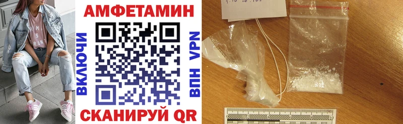 наркошоп  Чишмы  маркетплейс Telegram  Амфетамин 97% 