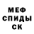 Метадон белоснежный Alexander Sukhovey