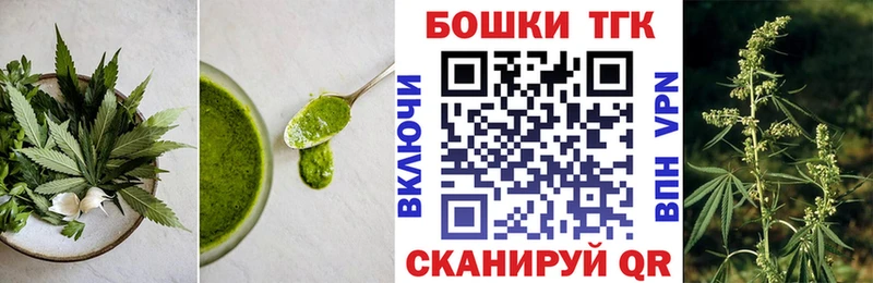 где можно купить   Чишмы  Печенье с ТГК конопля 