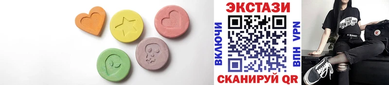 Ecstasy 280 MDMA  Чишмы 