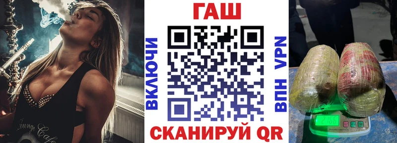 ГАШ 40% ТГК  Чишмы 