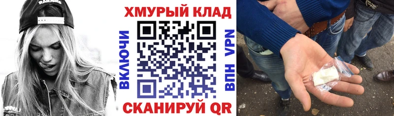 blacksprut ссылка  Чишмы  Героин афганец 