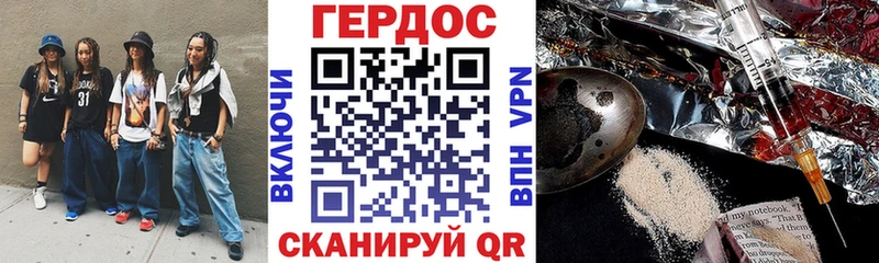 ГЕРОИН Афган Чишмы