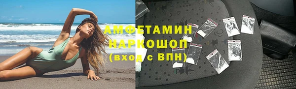 соль курить ск Новокубанск