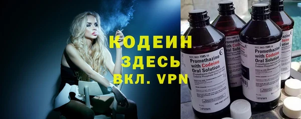 эйфоретик Валуйки