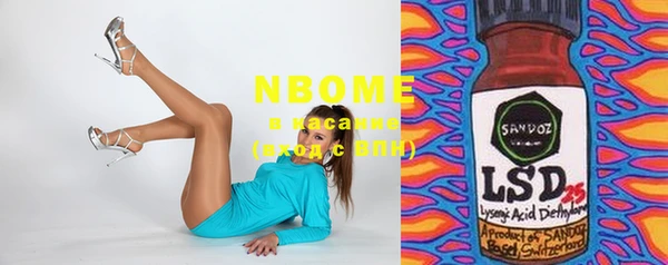 амф Валдай
