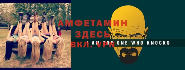 spice Нефтегорск