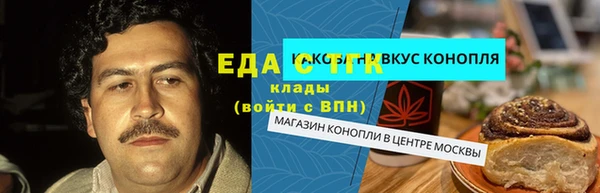кокаин колумбия Новозыбков