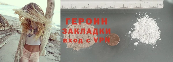каннабис Новодвинск