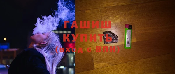 соль курить ск Новокубанск