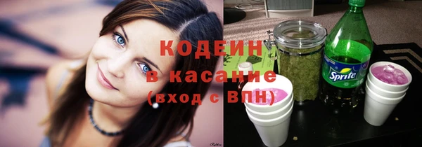 кокаин колумбия Новозыбков