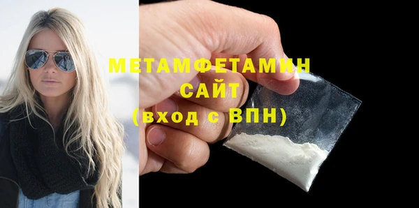 синтетический гашиш Нягань