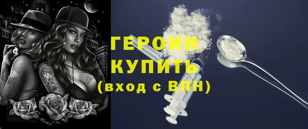 мескалин Беслан