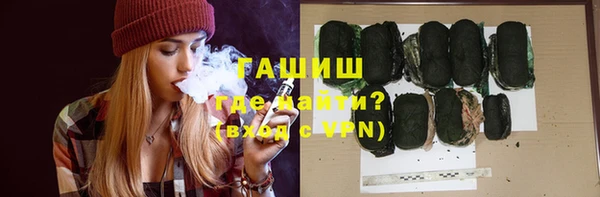 эйфоретик Валуйки