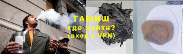 кокаин колумбия Новозыбков