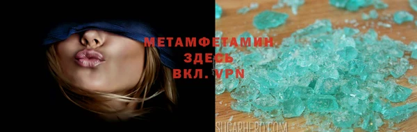 соль курить ск Новокубанск