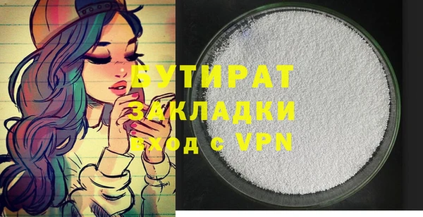 соль курить ск Новокубанск