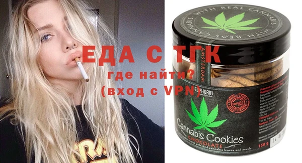 мяу мяу мука Няндома