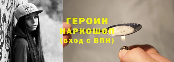 соль курить ск Новокубанск