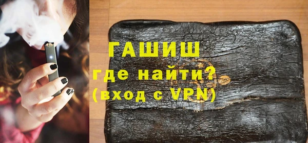 spice Бутурлиновка