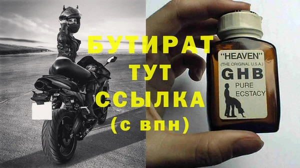 кокаин колумбия Новозыбков