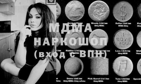 кокаин колумбия Новозыбков