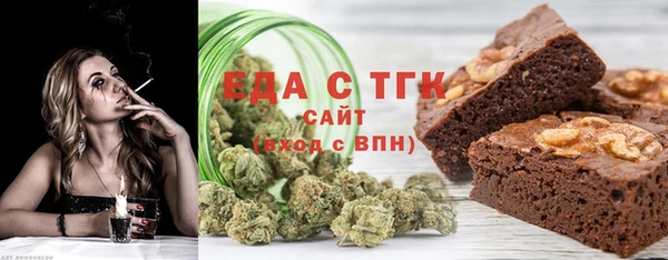 соль курить ск Новокубанск