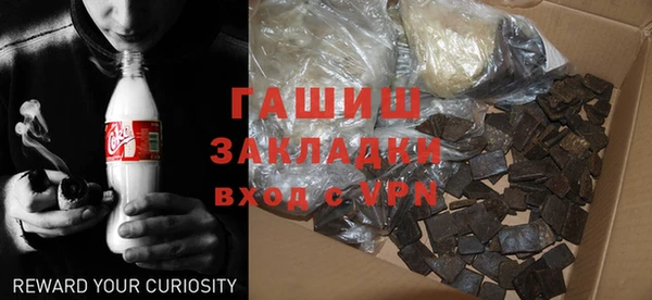 соль курить ск Новокубанск