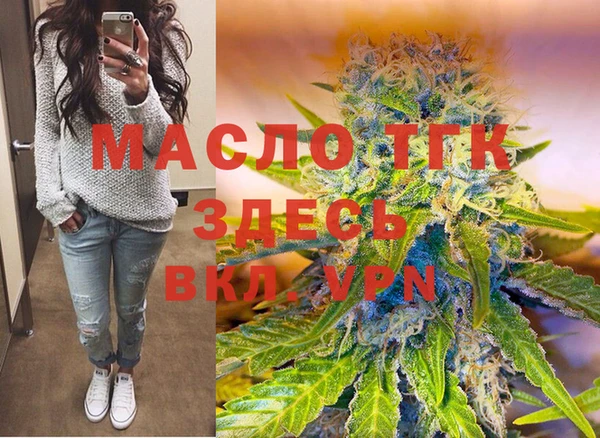 соль курить ск Новокубанск