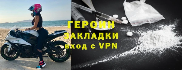кокаин колумбия Новозыбков