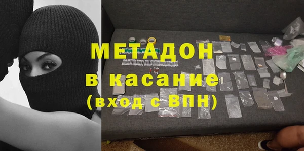 соль курить ск Новокубанск