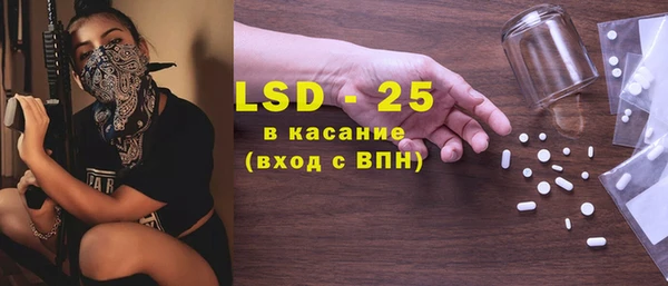 соль курить ск Новокубанск