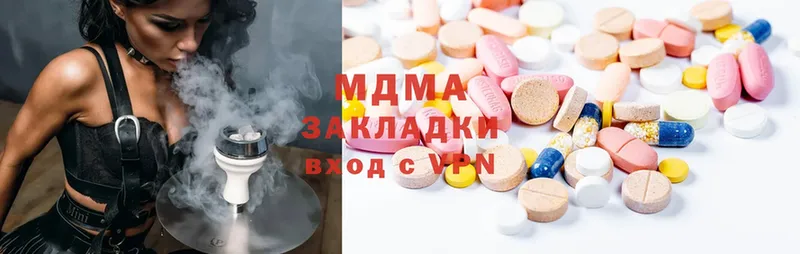 MDMA crystal  blacksprut ССЫЛКА  Чишмы 