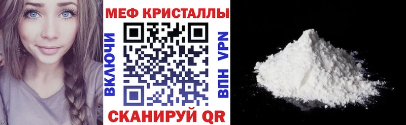 МЯУ-МЯУ кристаллы  KRAKEN онион  Чишмы 
