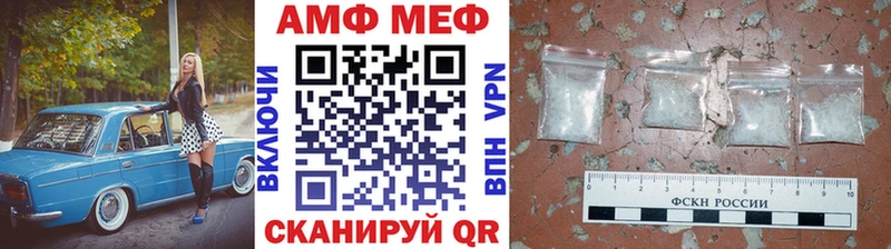 Метамфетамин пудра  blacksprut сайт  Чишмы 