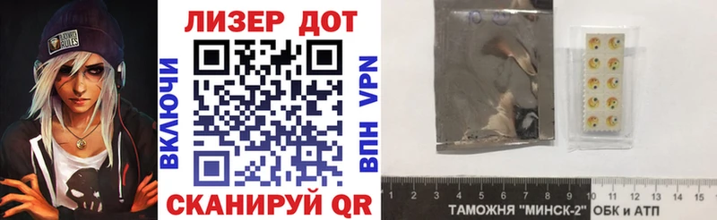 Марки 25I-NBOMe 1,5мг  Чишмы 