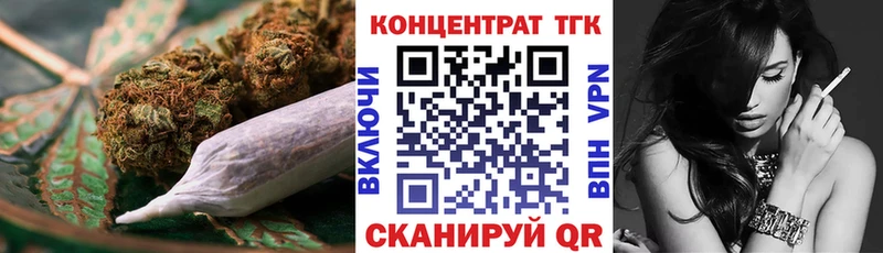 ТГК THC oil Чишмы